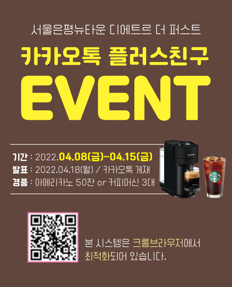 서울이벤트타운 이미지