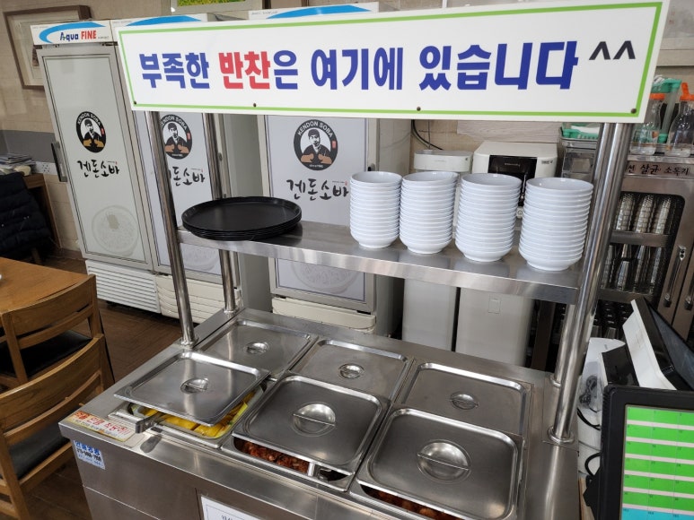 겐돈소바 이미지