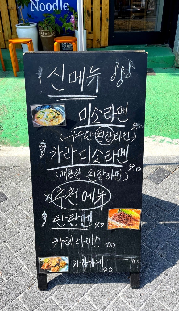멘플러스 이미지