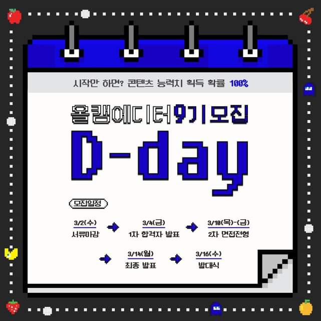 올댓캠퍼스 이미지