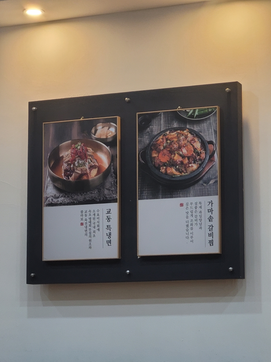 교동면옥성서점 이미지