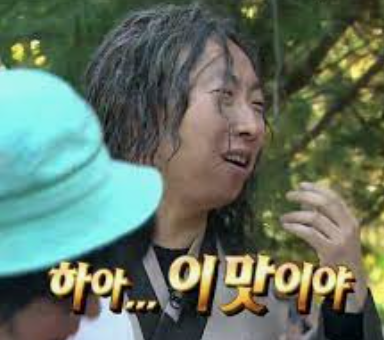 로타리식당 이미지