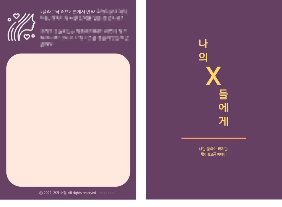 고려출판기획 이미지