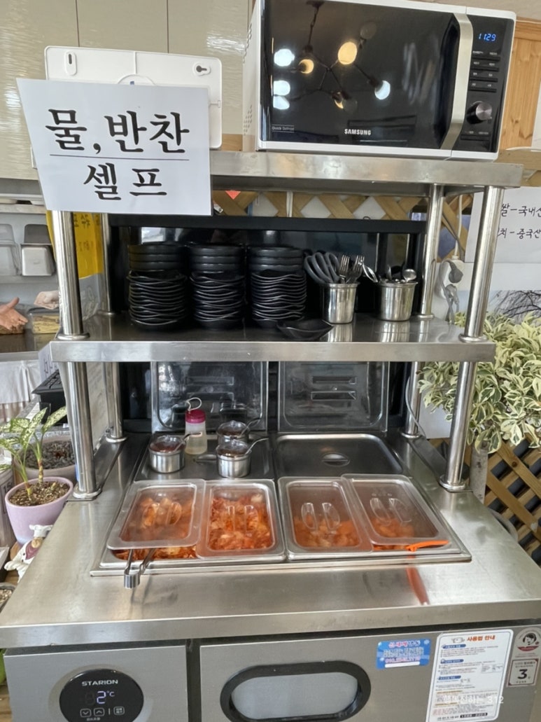 소담김밥 이미지