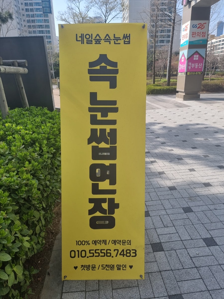 네일숲 이미지