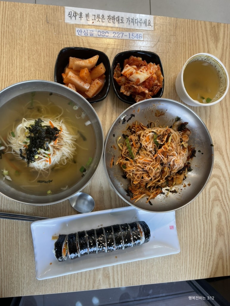 소담김밥이랑국수랑 이미지