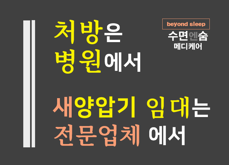더숨메디케어 이미지