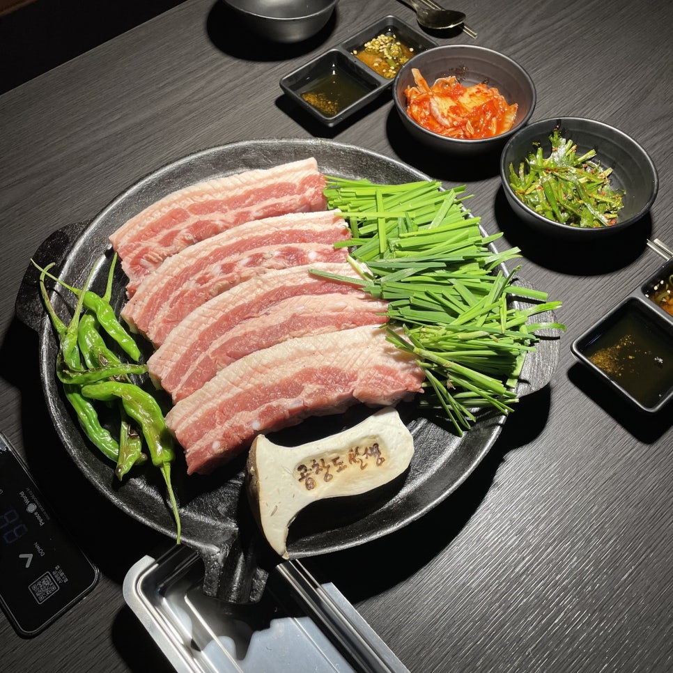 곱창도선생 이미지
