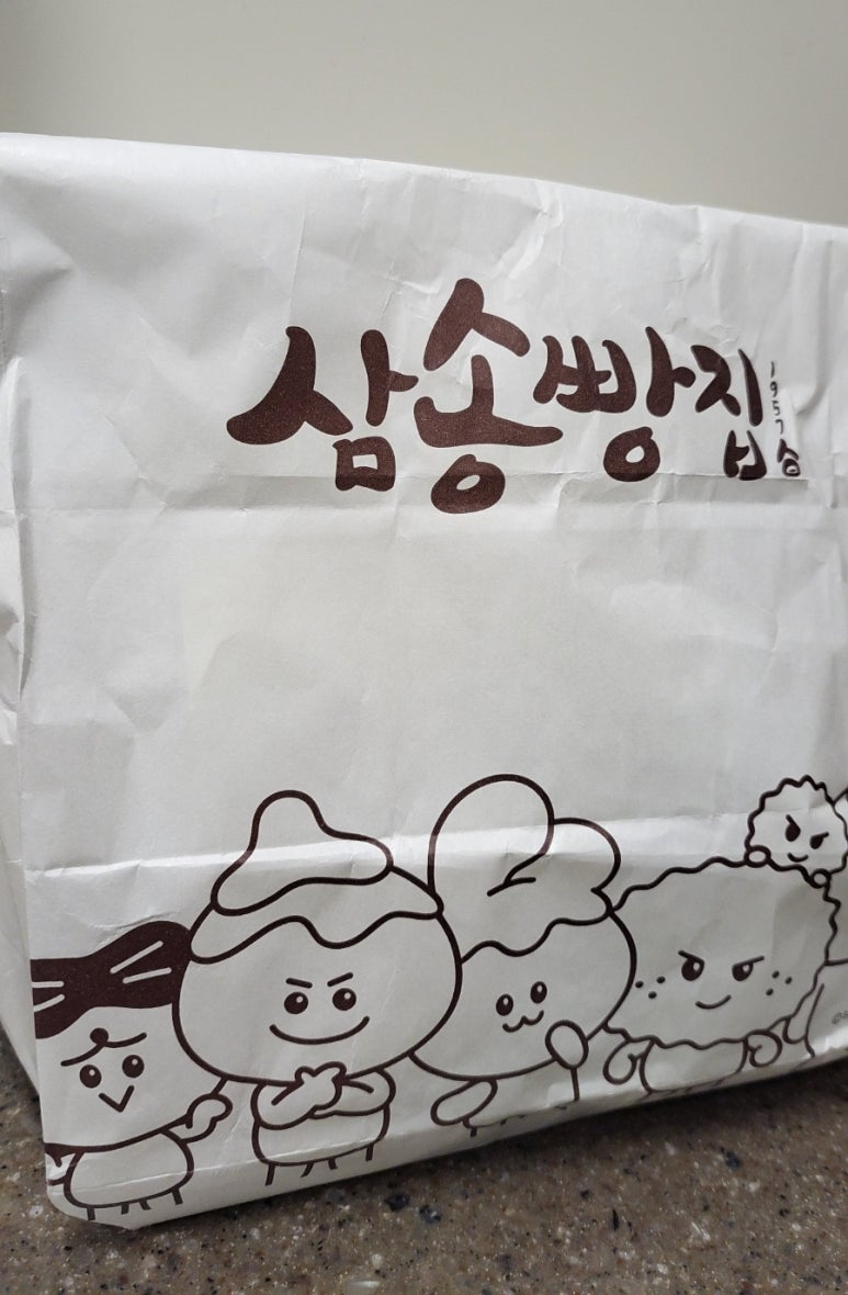 삼송빵집영등포역사점 이미지