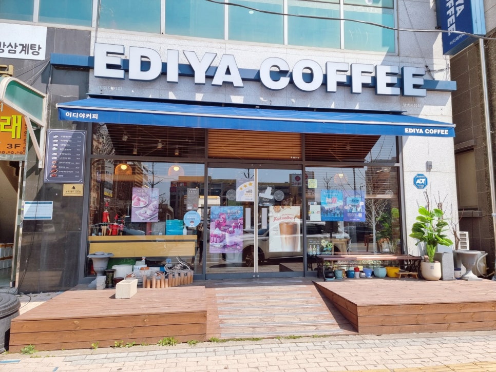 이디야커피평택시청점 이미지