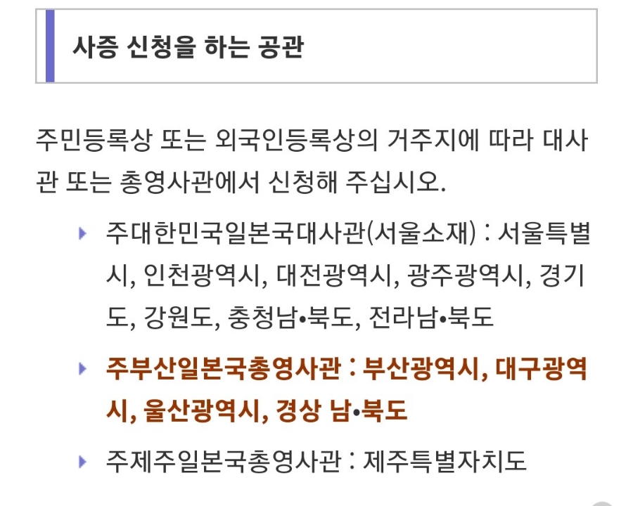 (주)온누리여행사 이미지