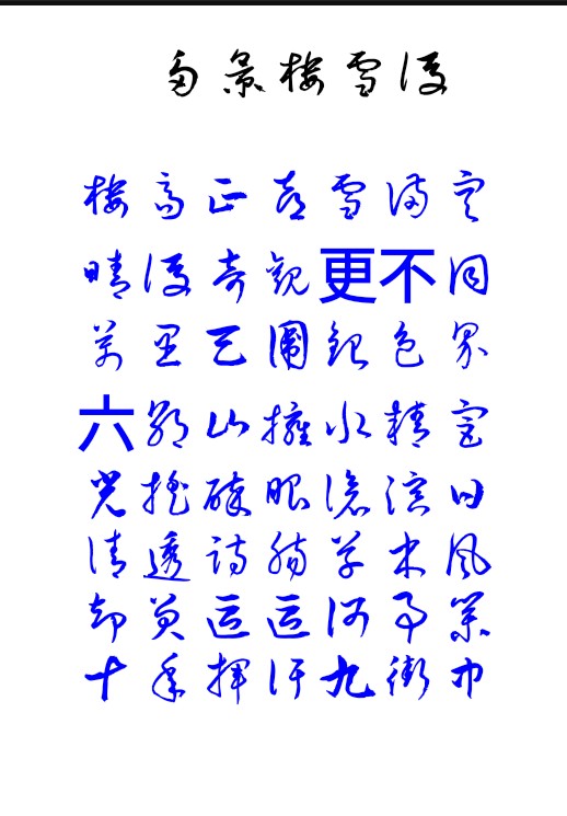 다경루 이미지