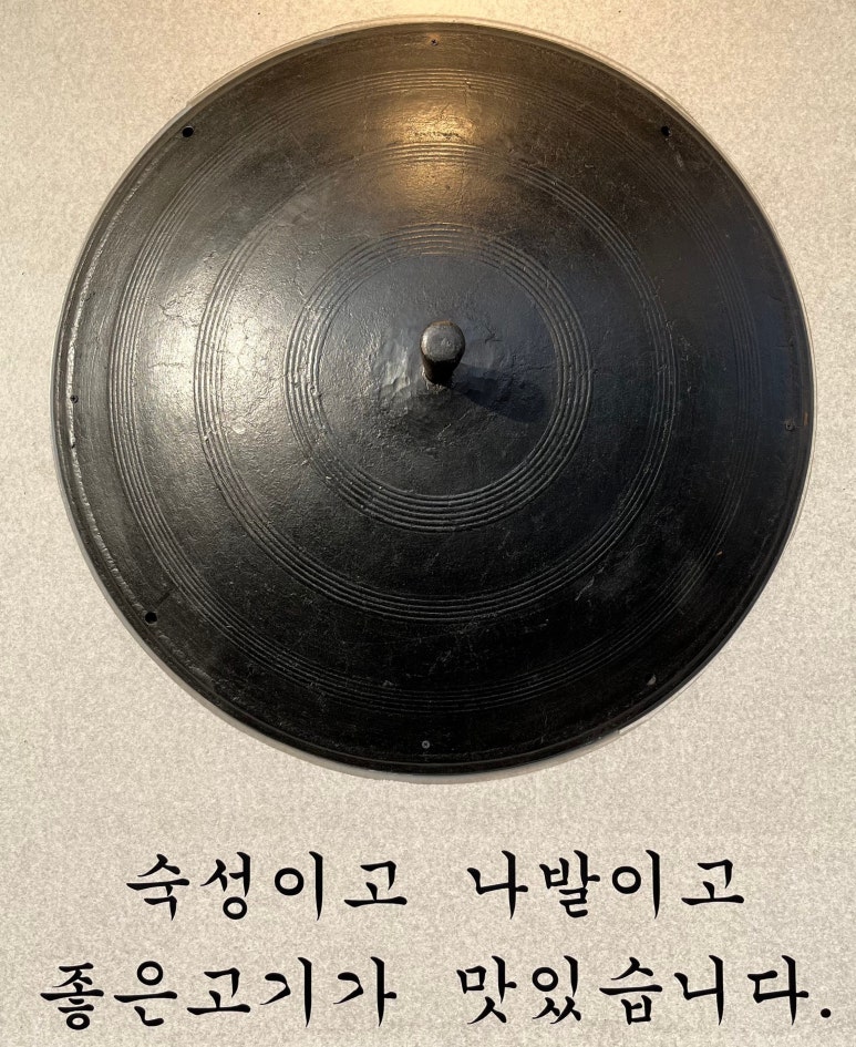 병영솥뚜껑삼겹살 이미지