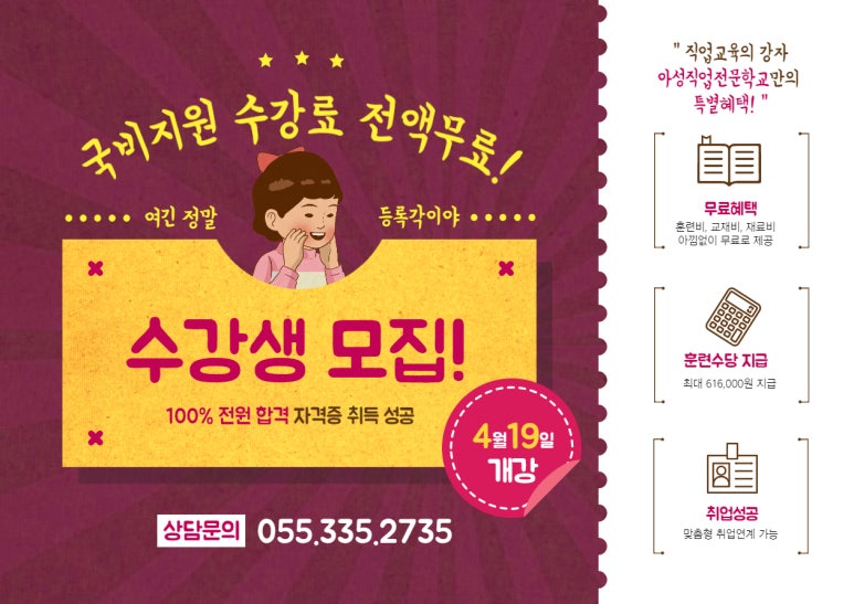 세무회계정 이미지