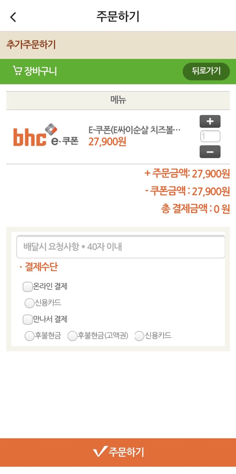 싸이다방 이미지
