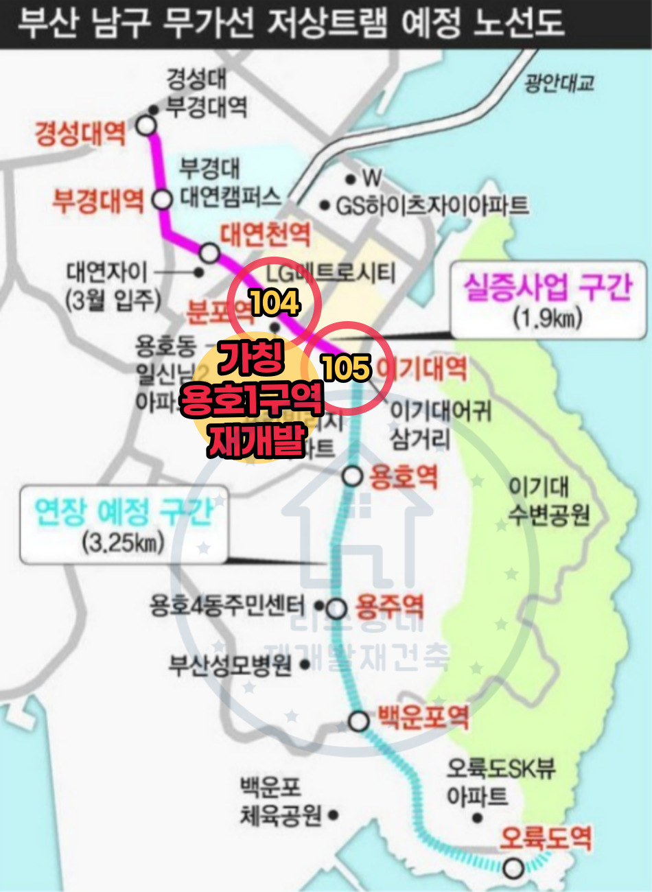 용호건축 이미지
