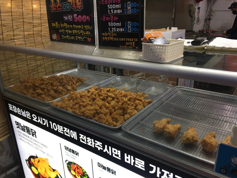 서정옛날통닭 이미지