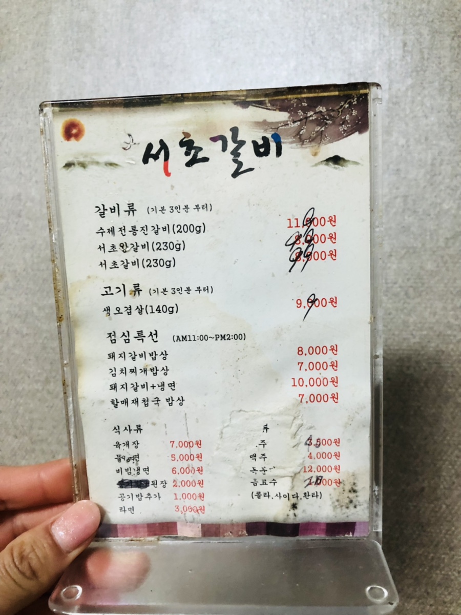 9.9갈비냉면 이미지
