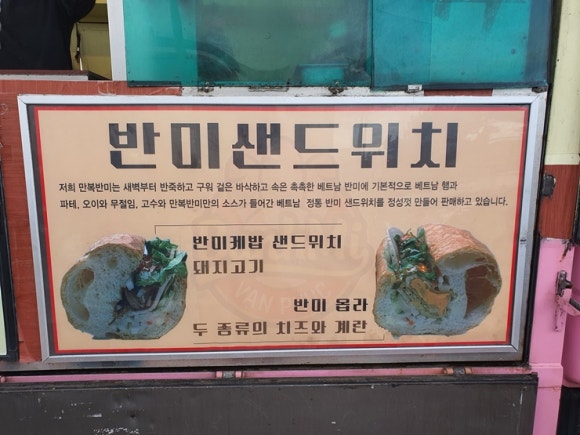 만복푸드 이미지