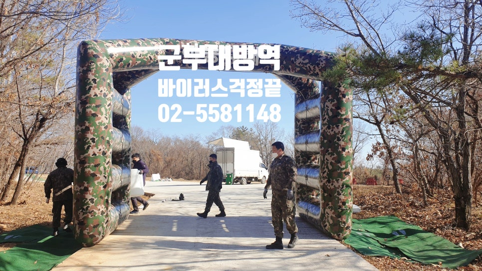 상주 터널외부(창원) 이미지