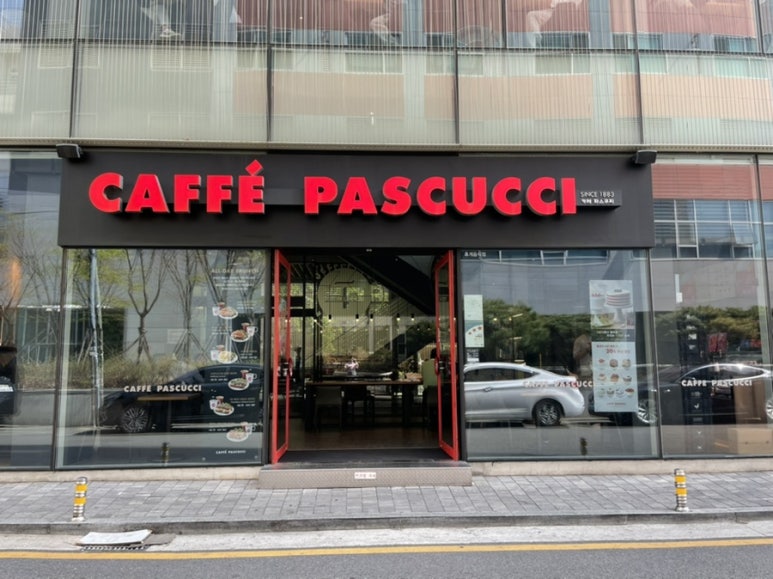 파스쿠찌석촌호수점 이미지