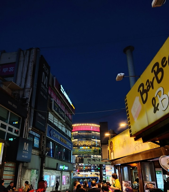 별난호프 이미지