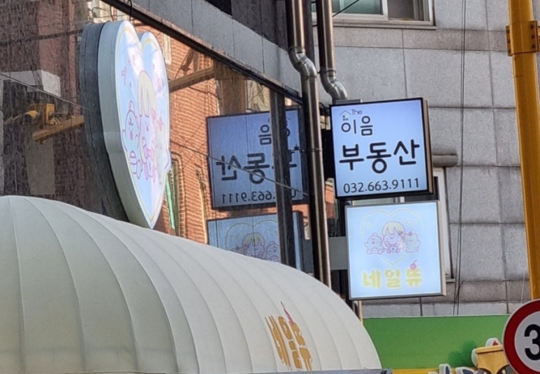 네일뜌 이미지