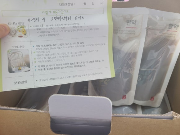 창천한의원 이미지