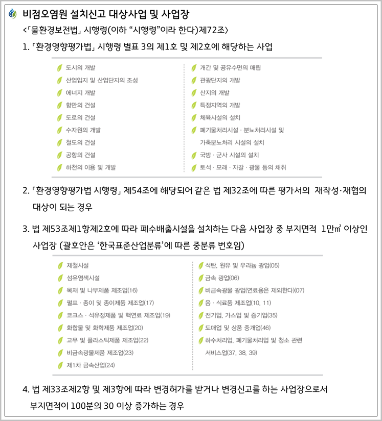 다해엔지니어링 이미지