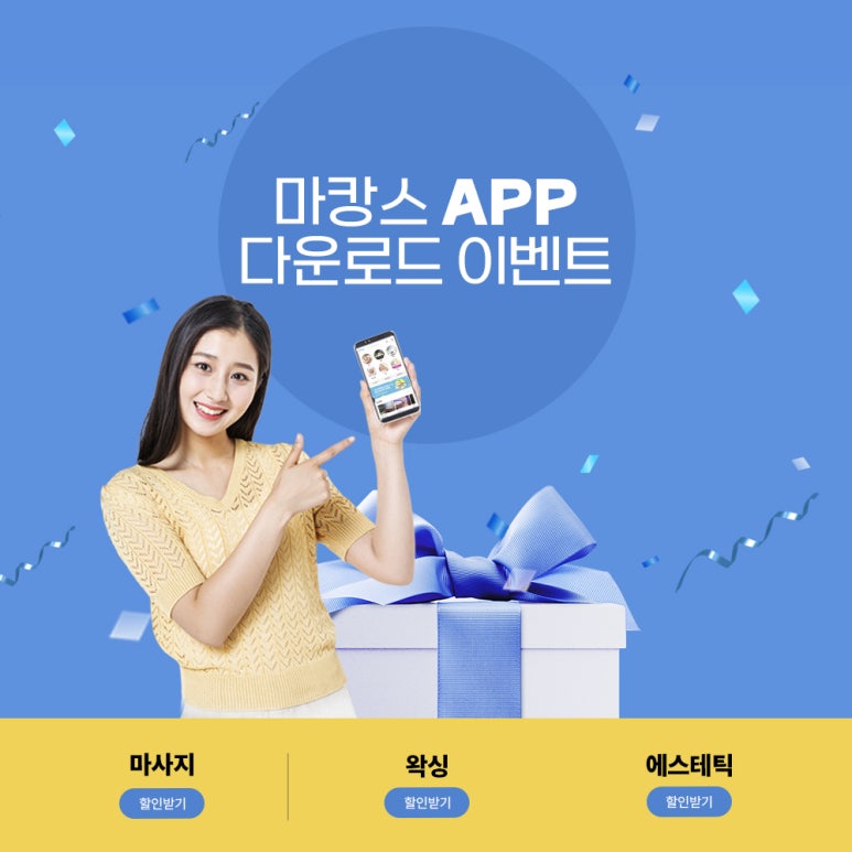 하영피부관리 이미지