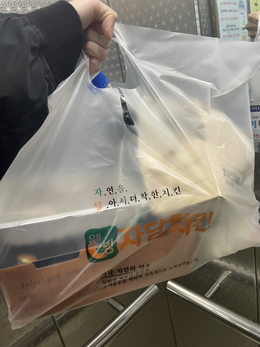자담치킨천왕점 이미지