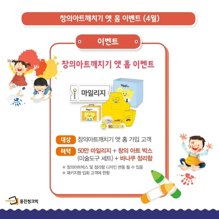 나랑아트 이미지
