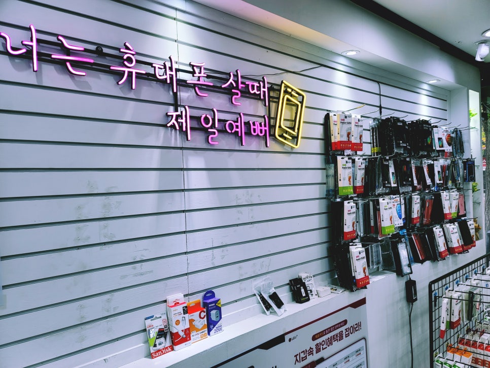 와이에스모바일 이미지