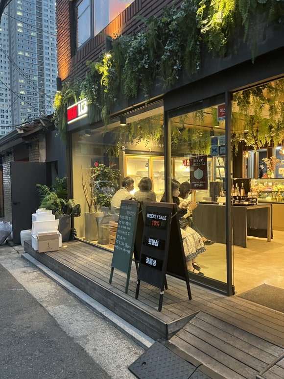 대교미트 이미지