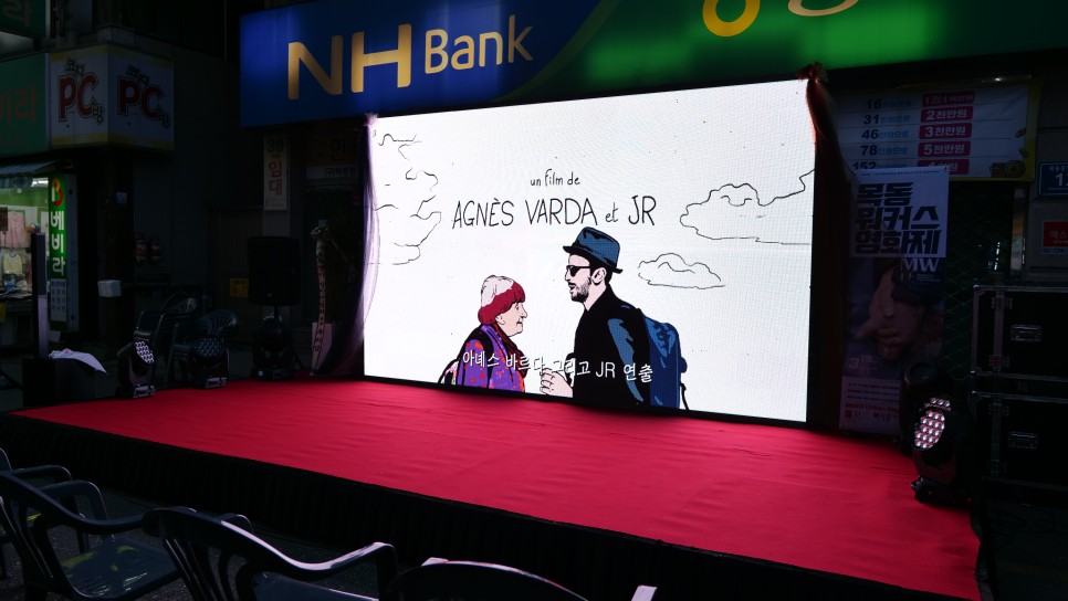 깨깨비 이미지