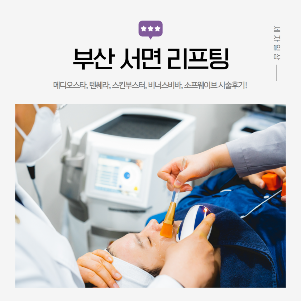 메디비바 이미지