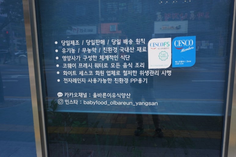 자연드림양산점 이미지