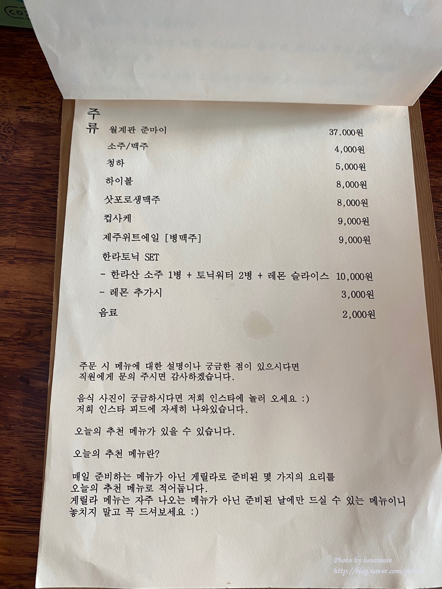 스시모루 이미지