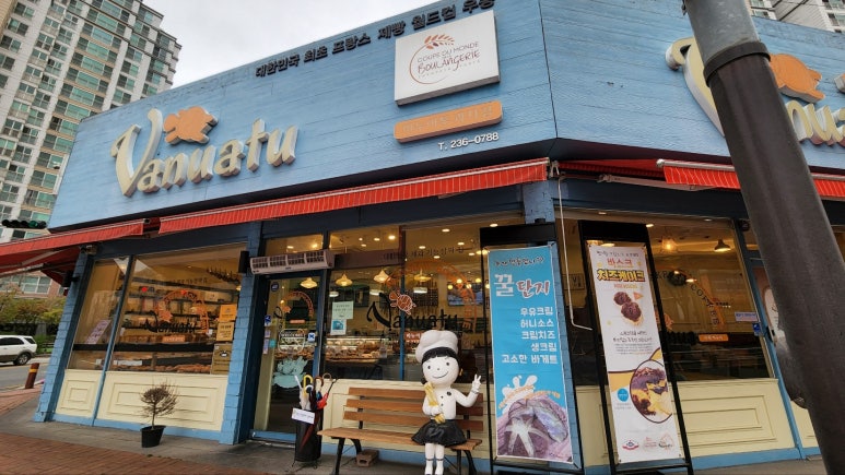 바누아투과자점 이미지