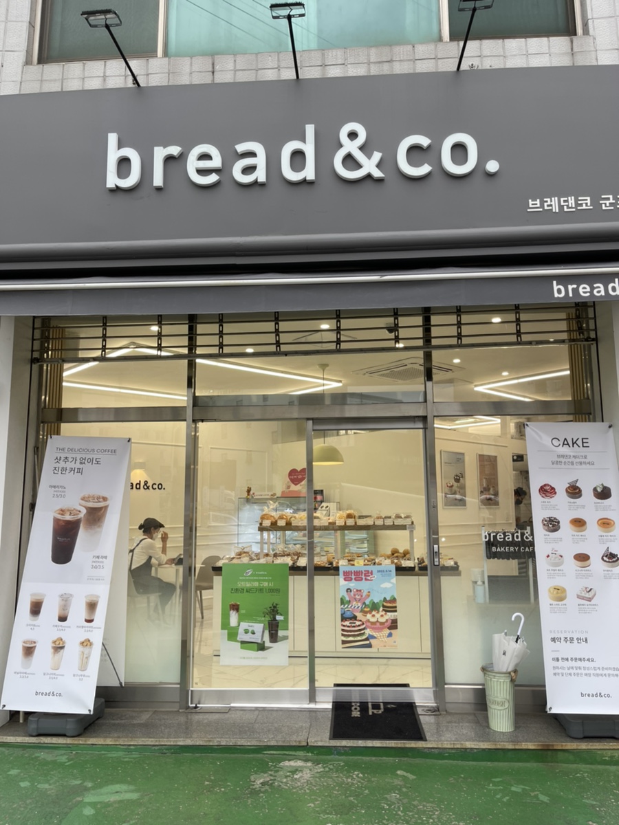 (주)브레댄코 이미지