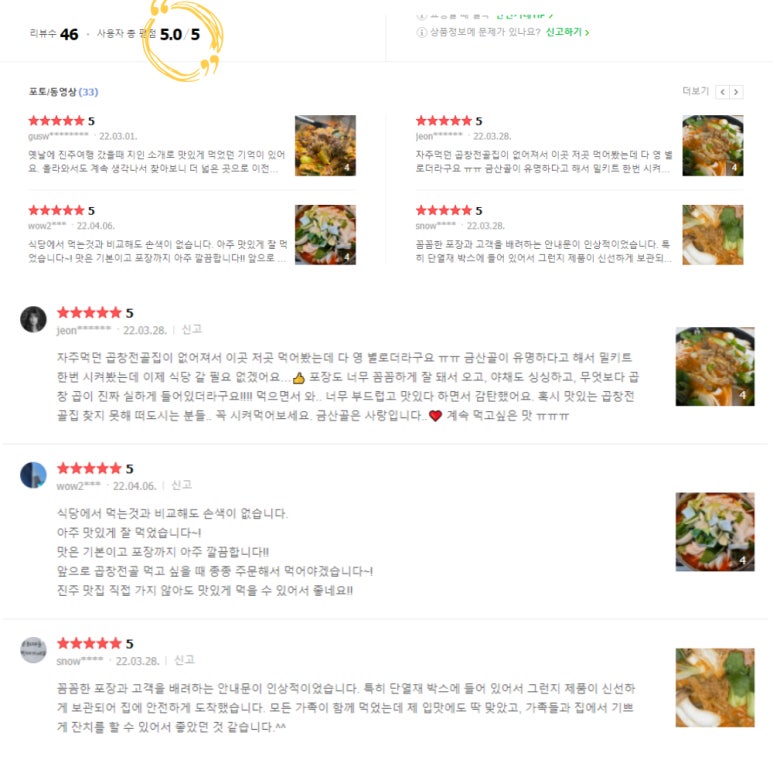 서도정육점 이미지