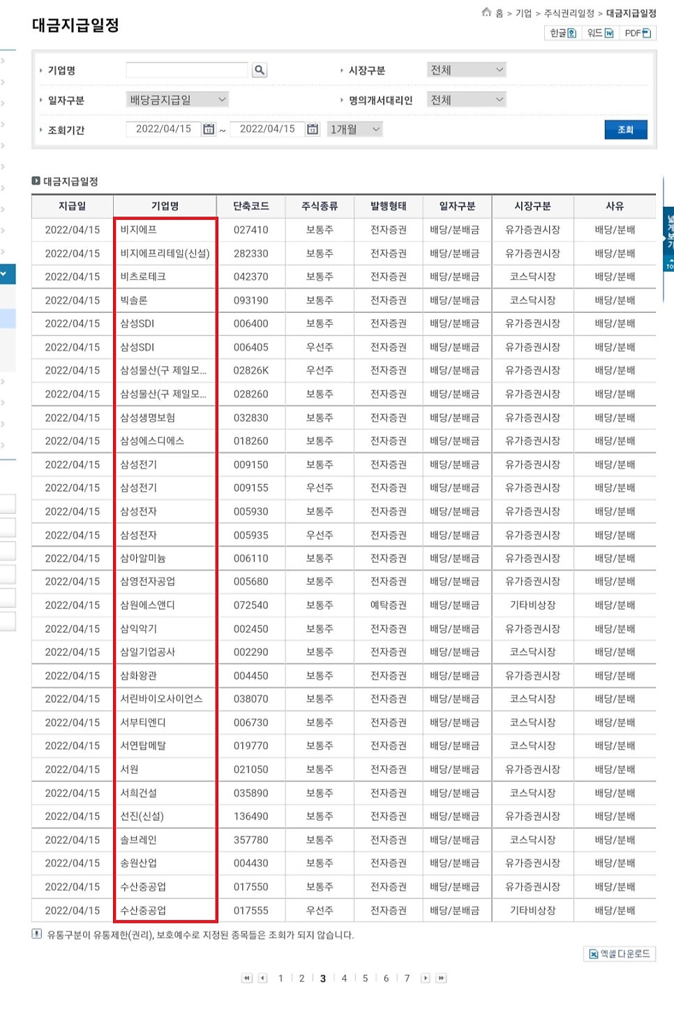 서연리테일 이미지