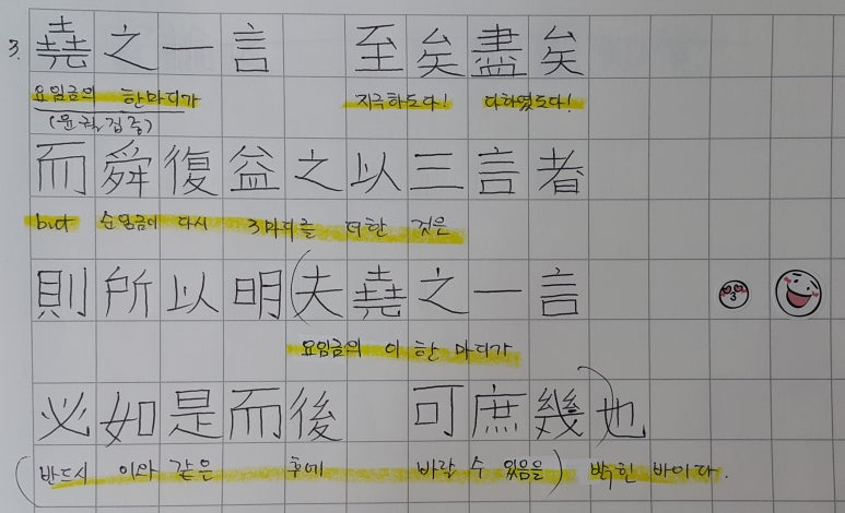 지의진 이미지