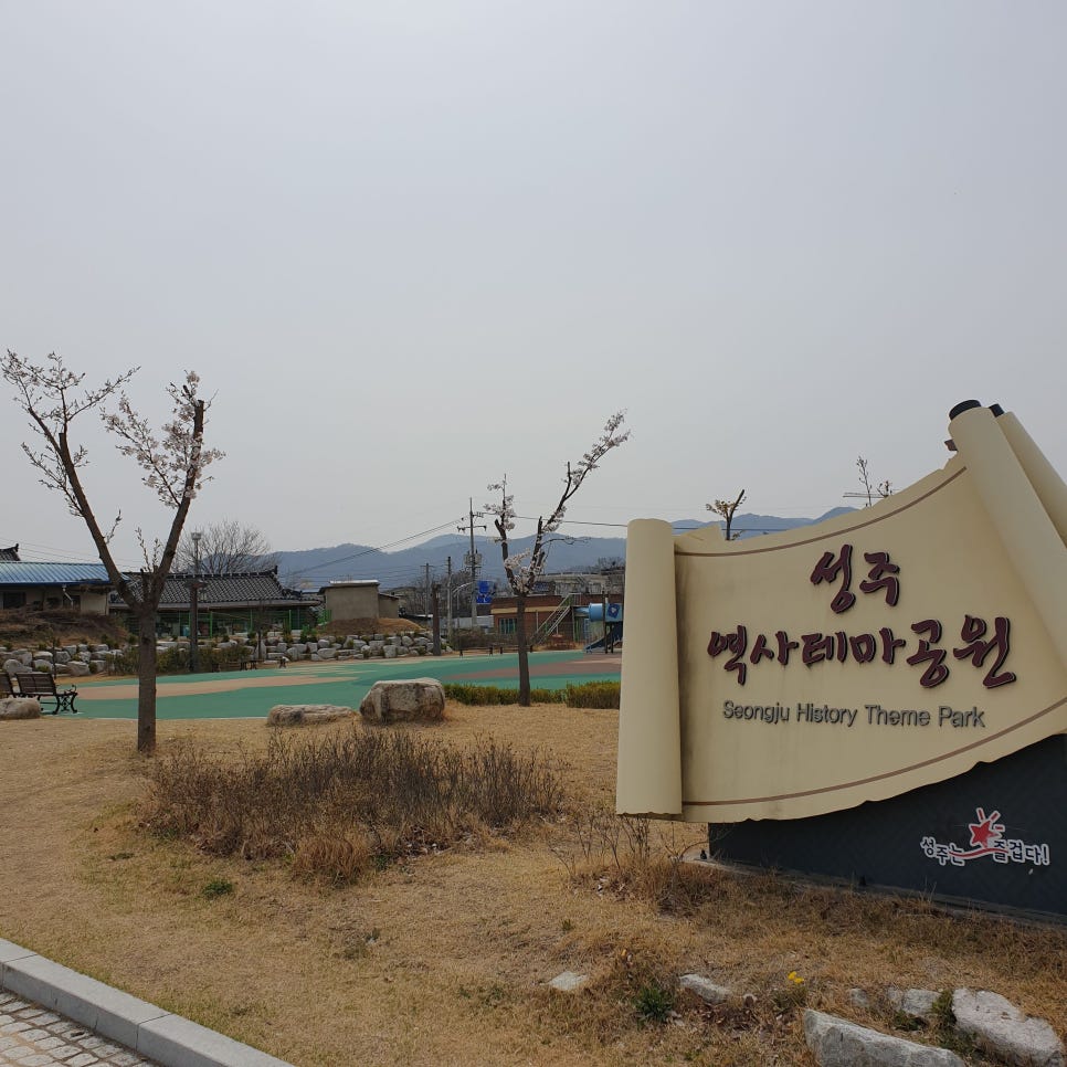 해물을품은짬뽕성주점 이미지