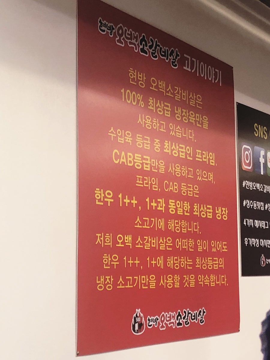 현방500소갈비 이미지