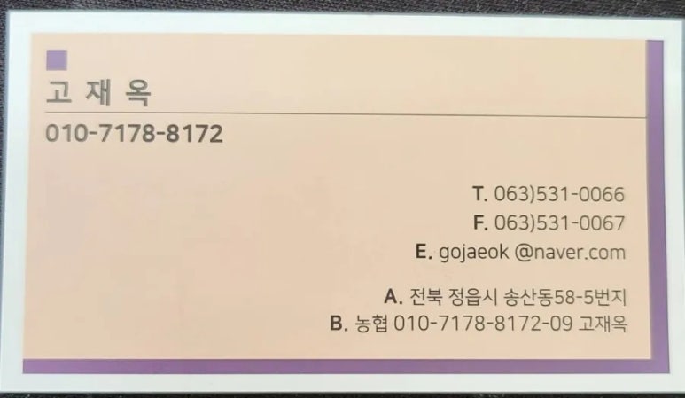 삼화씽크 이미지