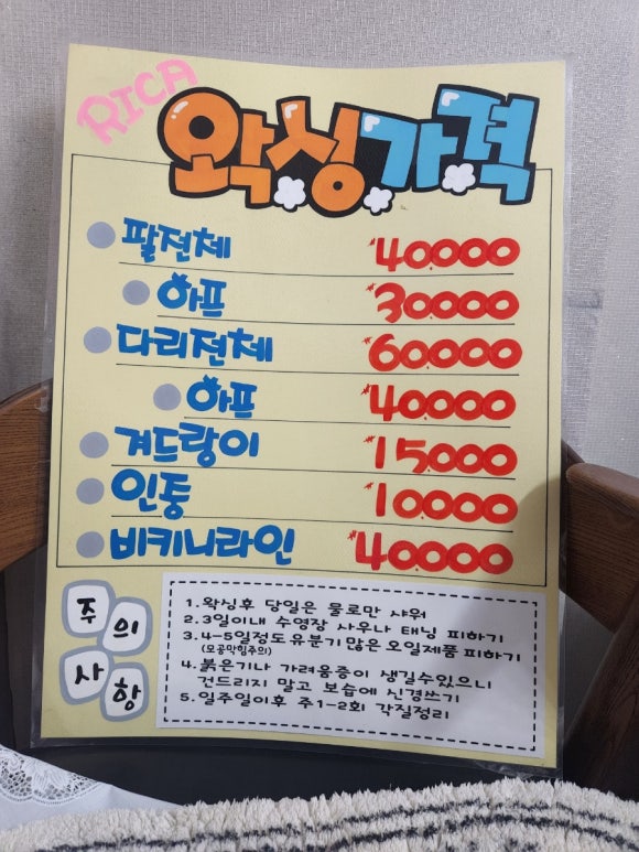 여신다온 이미지
