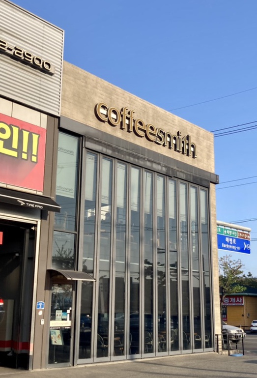 커피스미스포항 이미지