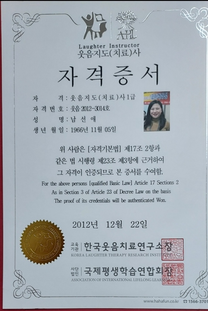 정열법무사사무소 이미지