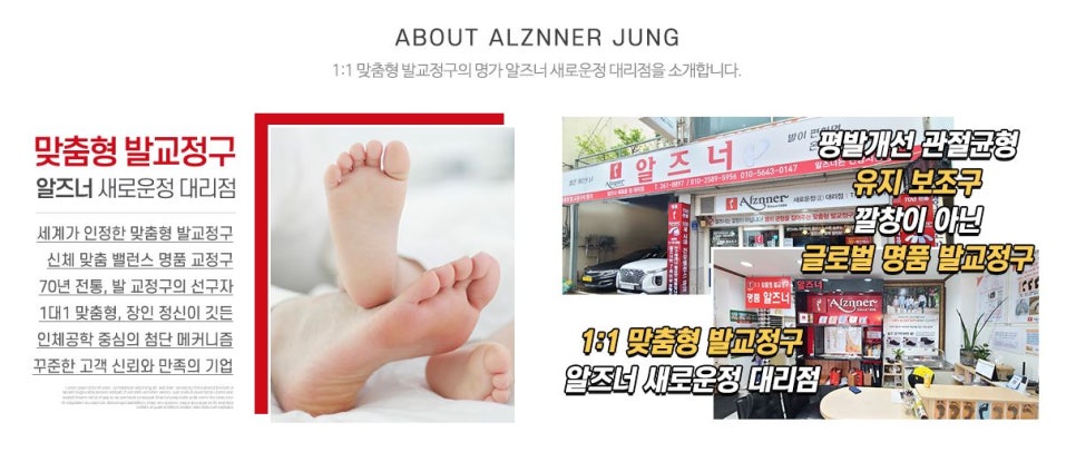 알즈너울산남구 이미지